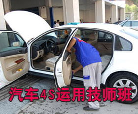 修汽车学校学费多少